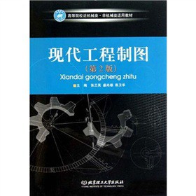 �ߵ�ԺУ���C(j��)е��ǙC(j��)е��m�ý̲ģ��F(xi��n)�������ƈD����2�棩