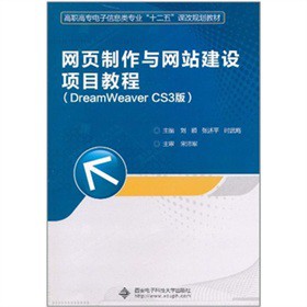 �W(w��ng)������c�W(w��ng)վ���O(sh��)�(xi��ng)Ŀ�̳̣�DreamWeaver CS3�棩������P1����