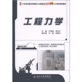 21���o(j��)ȫ��(gu��)����ԺУʿ��ľ�����(l��i)��(chu��ng)���͑�(y��ng)���˲����B(y��ng)Ҏ(gu��)���̲ģ��������W(xu��)