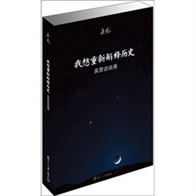 �������½�ጚvʷ����˼�L(f��ng)Մ�