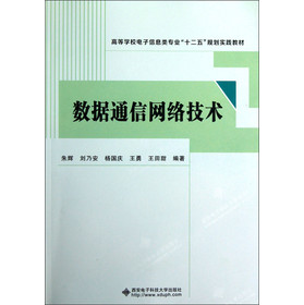 ��(sh��)��(j��)ͨ�žW(w��ng)�j(lu��)���g(sh��)