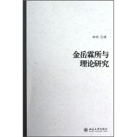 ���������c��Փ�о�