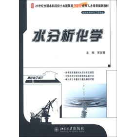 ˮ�������W(xu��)