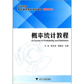 �ߵȔ�(sh��)�W���ߵ�ԺУ��Ʒ�n��ϵ��Ҏ(gu��)���̲ģ����ʽy(t��ng)Ӌ�̳�