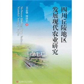 �Ĵ�����؅^(q��)�l(f��)չ�F(xi��n)���r(n��ng)�I(y��)�о�