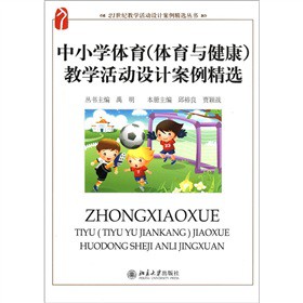 21���o(j��)�̌W(xu��)����O(sh��)Ӌ�������x��������С�W(xu��)�w�����w���c�������̌W(xu��)����O(sh��)Ӌ�������x