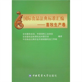 ��(gu��)�HʳƷ�����(bi��o)��(zh��n)�R�����������a(ch��n)��