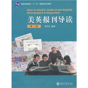 ��Ӣ�󿯌�(d��o)�x����2�棩