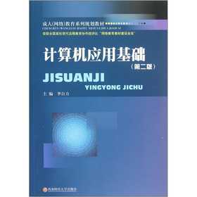 Ӌ��C(j��)��(y��ng)�û��A(ch��)