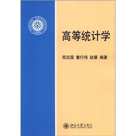 �ߵȽy(t��ng)Ӌ(j��)�W(xu��)