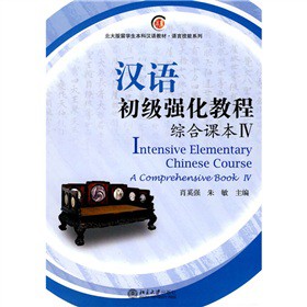 �������W(xu��)�����Ɲh�Z(y��)�̲ġ��Z(y��)�ļ���ϵ�С��h�Z(y��)����(j��)��(qi��ng)���̳̣��C���n��4