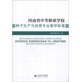 ����ʡ�е��I(y��)�W(xu��)У�N�����a(ch��n)�c��(j��ng)�I���I(y��)�̌W(xu��)��(bi��o)��(zh��n)