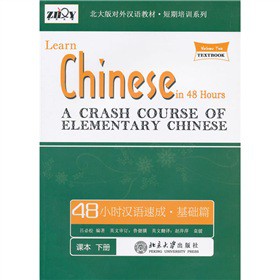 ����挦(du��)��h�̲ġ�������Ӗ(x��n)ϵ�С��M�ϝh�Z(y��)��48С�r(sh��)�h�Z(y��)�ٳɣ����A(ch��)ƪ����(c��)��