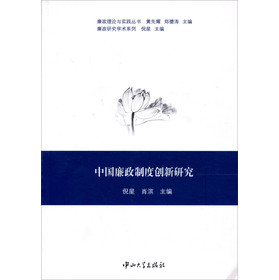 �Ї������ƶȄ�(chu��ng)���о�