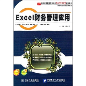 Excelؔ(c��i)��(w��)���푪(y��ng)��