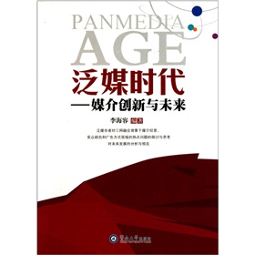 ��ý�r(sh��)����ý�鄓(chu��ng)���cδ��