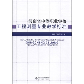 ����ʡ�е��I(y��)�W(xu��)У���̜y(c��)����(zhu��n)�I(y��)�̌W(xu��)��(bi��o)��(zh��n)