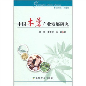 �Ї�ľ���a(ch��n)�I(y��)�l(f��)չ�о�