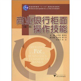 ��ͨ�ߵȽ�����ʮһ�塱���Ҽ�Ҏ(gu��)���̲ġ����ߌ���(j��ng)��������I(y��)���W(xu��)�Y(ji��)��Ҏ(gu��)���̲ģ��̘I(y��)�y�й����������