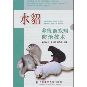 ˮ���B(y��ng)ֳ�c�������μ��g(sh��)