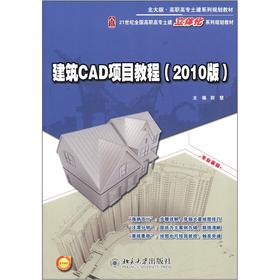 ����CAD�(xi��ng)Ŀ�̳�