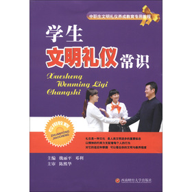 �W�������Y�x���R