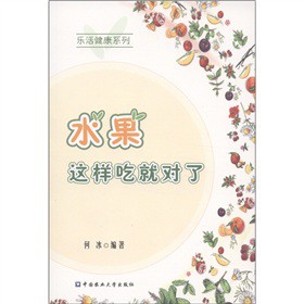 �����ϵ�У�ˮ�����@�ӳԾ͌���