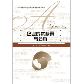 ȫ���ߵ��I(y��)������Ӌ(j��)���I(y��)��Ʒϵ�н̲ģ���I(y��)�ɱ������c����