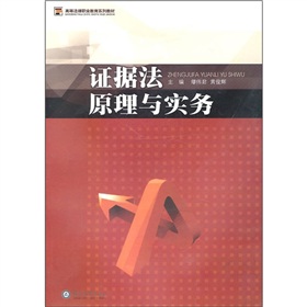 �ߵȷ����I(y��)����ϵ�н̲ģ��C��(j��)��ԭ���c����