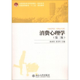 ȫ�����ߌ�Ҏ(gu��)���̲ġ�ؔ��(j��ng)ϵ�С���ͨ�ߵȽ�����ʮ���塱Ҏ(gu��)���̲ģ����M����W(xu��)����2�棩