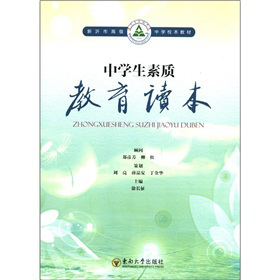 �����и߼�(j��)�ЌW(xu��)У���̲ģ��ЌW(xu��)�����|(zh��)�����x��