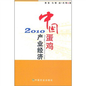 �Ї����u�a(ch��n)�I(y��)��(j��ng)��(j��)2010