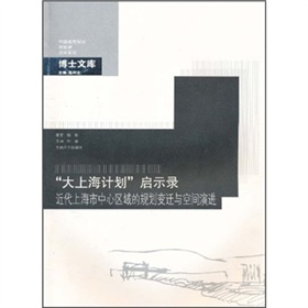 �����Ϻ�Ӌ(j��)������ʾ䛣������Ϻ������ą^(q��)���Ҏ(gu��)��׃�w�c���g���M(j��n)