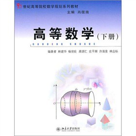 �ߵȔ�(sh��)�W(xu��)����(c��)��