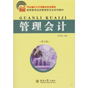 �ߵȽ�����(j��ng)��(j��)������I(y��)ϵ�н̲ģ������(hu��)Ӌ(j��)����2�棩