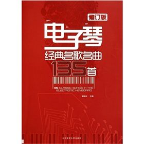 ����ٽ�(j��ng)����������135�ף���ӆ�棩