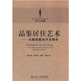 Ʒ�b��סˇ�g����ҫ�����w�_�l(f��)����