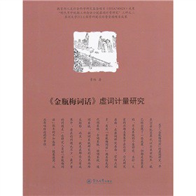 ����ƿ÷�~Ԓ��̓�~Ӌ(j��)���о�