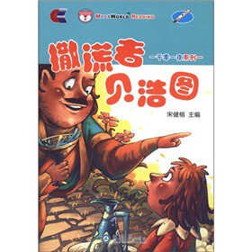 һǧ��һҹϵ��1�����e��ؐ�ƈD������P(p��n)1����