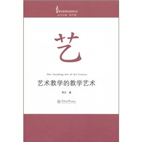 ˇ�g(sh��)�̌W(xu��)�Ľ̌W(xu��)ˇ�g(sh��)