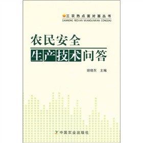 ���r(n��ng)���c(di��n)�挦(du��)�慲��(sh��)���r(n��ng)��ȫ���a(ch��n)���g(sh��)��(w��n)��