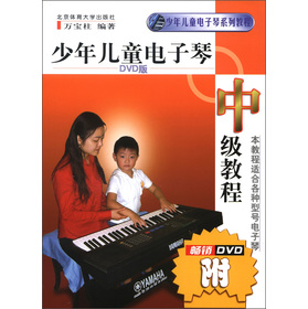 ���ꃺͯ�����ϵ�н̳̣����ꃺͯ������м��̳̣���DVD��P1����