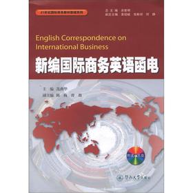 21���o(j��)��(gu��)�H�̄�(w��)�̲Ľ��oϵ�У��¾���(gu��)�H�̄�(w��)Ӣ�Z(y��)��늣�����P1����