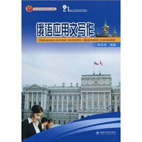 21���o��W(xu��)���Zϵ�н̲ģ����Z��(y��ng)���Č���