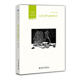 �Ї��F(xi��n)���ČW(xu��)�^�������u(p��ng)�҅��������g�f���c������Ƭ