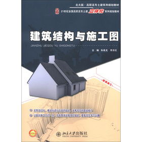 �������ߌ�����ϵ��Ҏ(gu��)���̲ġ�21���o(j��)ȫ��(gu��)���ߌ��������w��ϵ��Ҏ(gu��)���̲ģ������Y(ji��)��(g��u)�cʩ���D