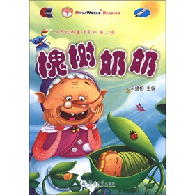 ���罛(j��ng)��ͯԒϵ�У���2݋�����������̣�����P1����