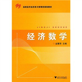 ���ߌ���(j��ng)����c�����Ҏ(gu��)���̲ģ���(j��ng)����(sh��)�W