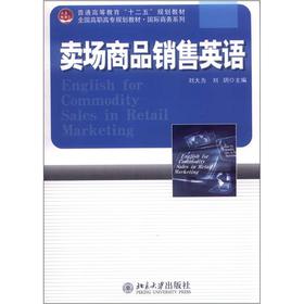 �u����Ʒ�N��Ӣ�Z