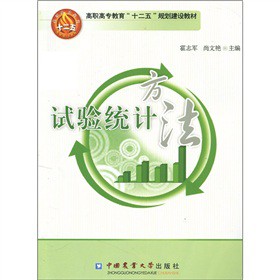 ���ߌ�������ʮ���塱Ҏ(gu��)�����O(sh��)�̲ģ�ԇ�(y��n)�y(t��ng)Ӌ(j��)����